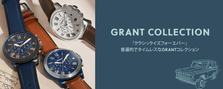 Fossil q grant gen 3 hotsell