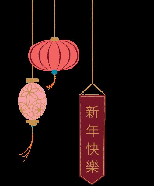 Chinese lantern graphics.