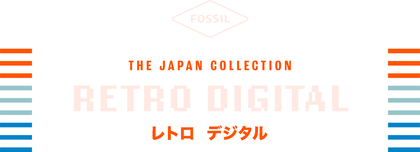 THE JAPAN COLLECTION RETRO DIGITAL  レトロ  デジタル