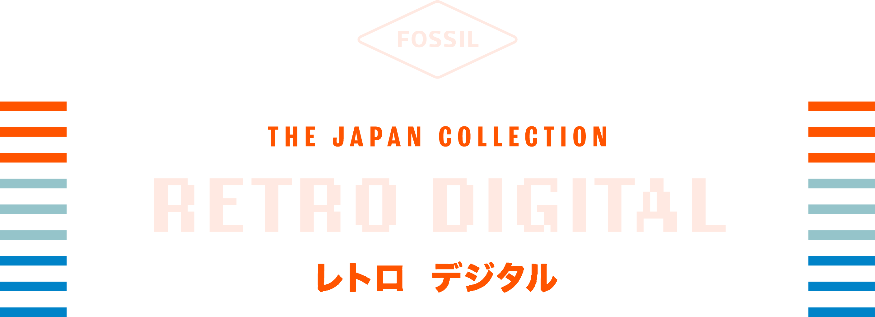 THE JAPAN COLLECTION RETRO DIGITAL  レトロ  デジタル